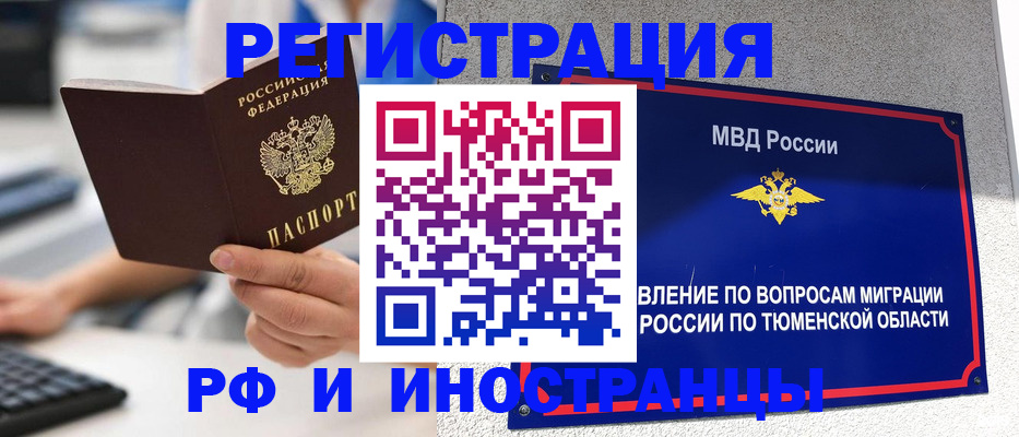 пропишу в квартире в Губкине