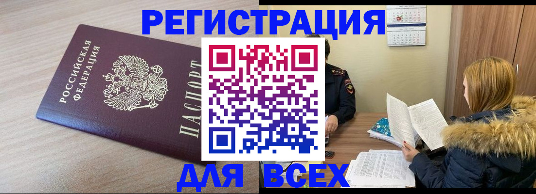 регистрация для дет. сада в Губкине